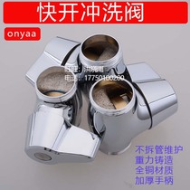All-copper quick-opening squatting urinal stool pool flushing valve flushing valve has three heights