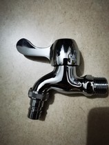 Open faucet