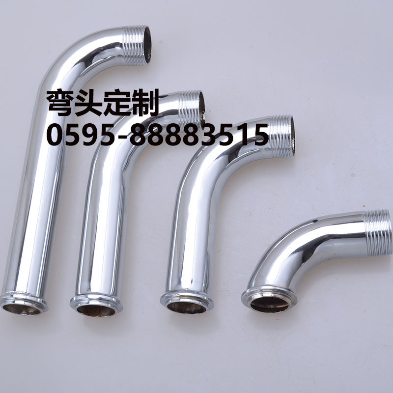 Water flush 1 inch lengthened elbow bend foot 10 12 12 18 18 21CM 21CM valve water inlet elbow