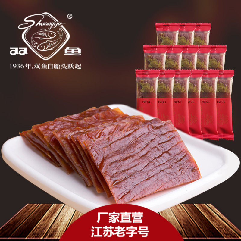 Pisces brand pork chop independent small package 1000g Jingjiang specialty leisure meat snack pork dried slices