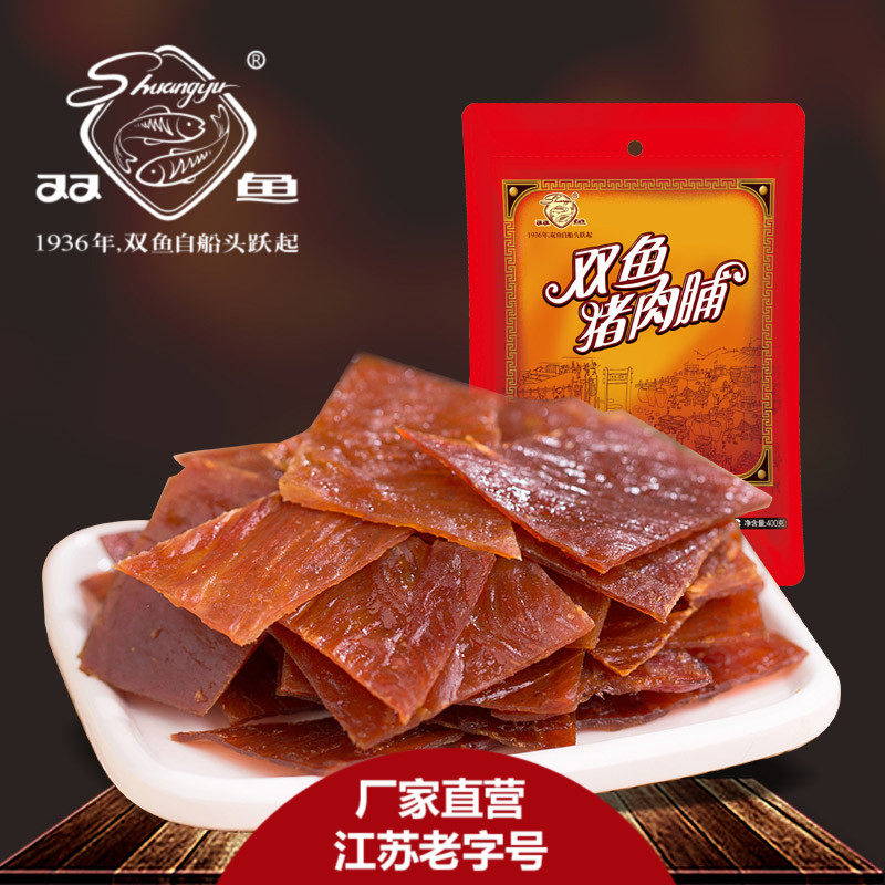 Pisces pork 400g Jingjiang specialty pork shop gold medal pork jerky natural slices of time-honored Chinese cuisine