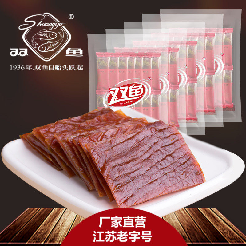 Jiangsu time-honored brand Jingjiang specialty Jiangsu time-honored brand Shuangyu brand pork breast small package 358g*5 bags