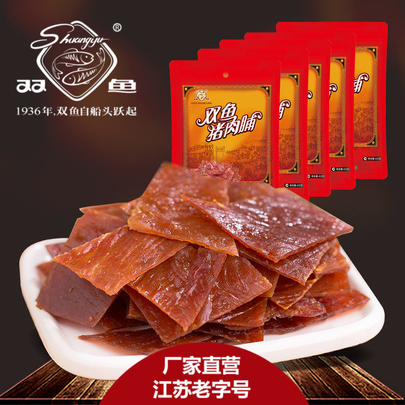 Jiangsu time-honored Jingjiang specialty Pisces pork breast 400g * 5 bags Gold Medal pork dried natural slices
