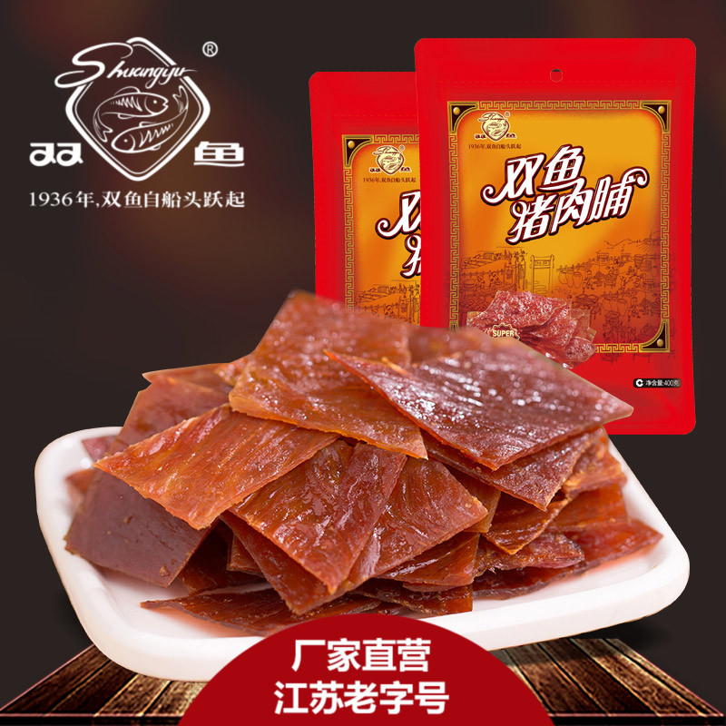Pisces pork chop 400 g * 2 bags Jingjiang specialty pork dried pork jerky bulk fragments meat snack snacks