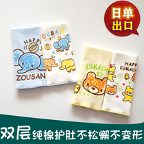 Japanese outlet Four Seasons General Purpose Baby Monolayer Double Layer Belly Girly newborn baby Nursing belly High Belly Roll Pure Cotton