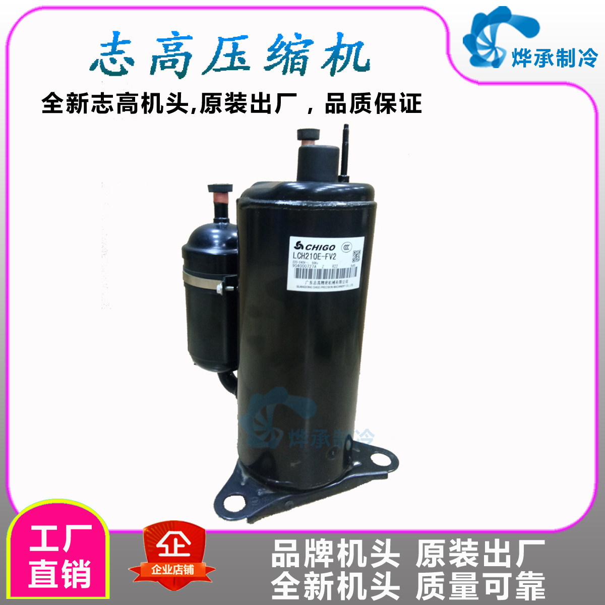 1 1 1 5 2 3HP BRAND NEW HIGH PRESSURE SHRINK MACHINE ORIGINAL High Air Conditioning Compressor Air Conditioning Head Compression Pump