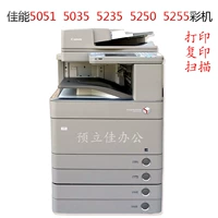 IR-ADV Canon iRC / 5255/5250/5235/5240/5051/5045/5035 Màu máy photocopy - Máy photocopy đa chức năng máy photocopy canon ir 2425