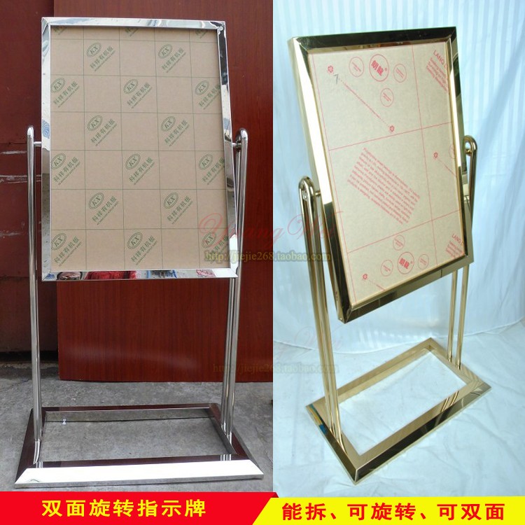 Hotel water brand stainless steel display board vertical welcome billboard outdoor billboard conference titanium alloy sign