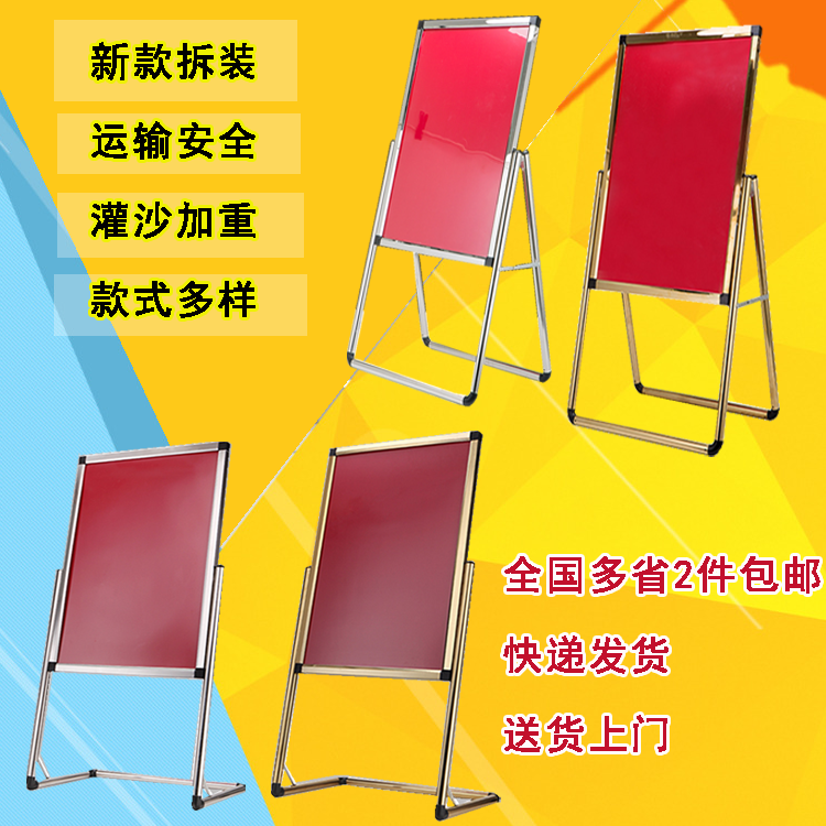 Stainless steel billboard display stand hotel water brand titanium alloy welcome sign outdoor pointing sign poster stand vertical L foot