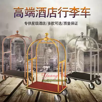 Hotel luggage cart Individual luggage cart Lobby trolley Hotel stainless steel titanium alloy size golden top luggage cart