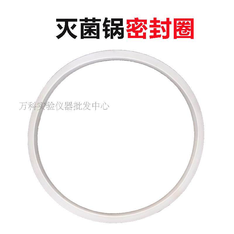 High Pressure Sterilization Pan Accessories Safety Valve Power Supply Power Cord Electric Heating Tube heating tube Medical disinfection pot-Taobao