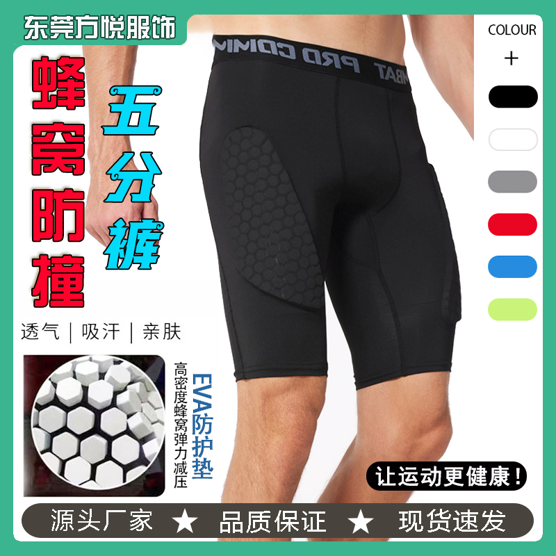 Men's Honeycomb Anti-Collision Shorts, Football Rugby Skating Anti-Fall Protective Gear, High Elasticity, Quick-Drying Breathable Protective Pants