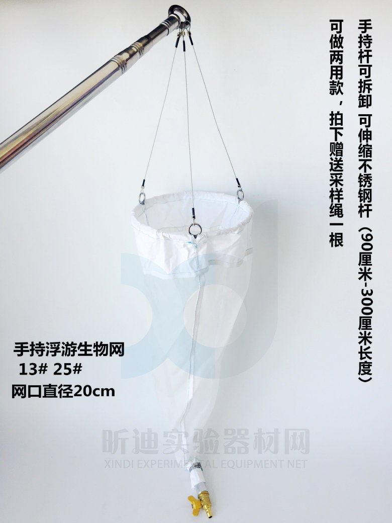 Shallow Water Type Biogrid 123 Type of floating Kton Collection Nets 25 Phytoplankton Sampling 13 Sticky Clay Net