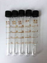 COD digestion tube digestion device matching COD digestion tube 25ml tomorrow brand COD digestion tube