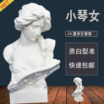 45cm Qing women plaster large art AIDS sketch sculpture model wedding photography decorative statue