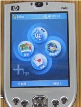 Mio Uda Dantong p350 p550 PDA