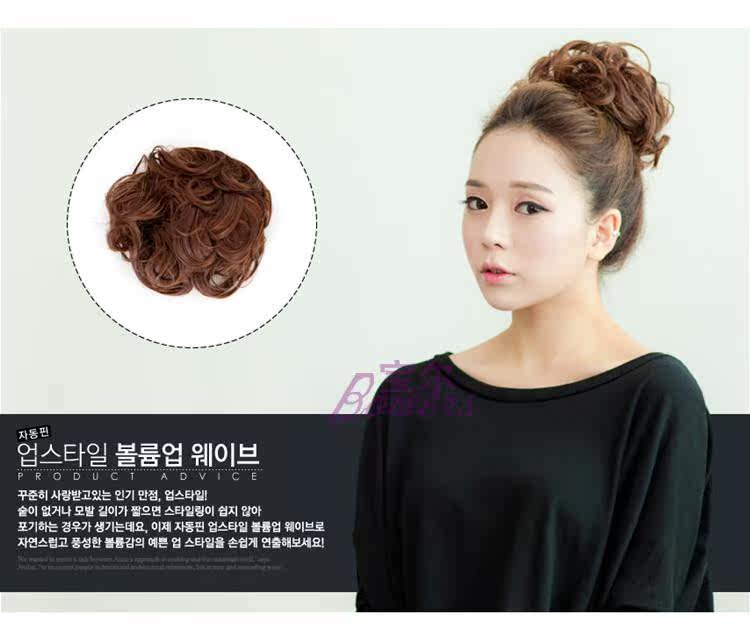 Extension cheveux - Chignon - Ref 229105 Image 9