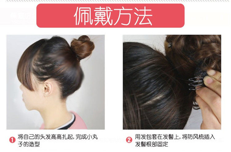 Extension cheveux - Chignon - Ref 248367 Image 13