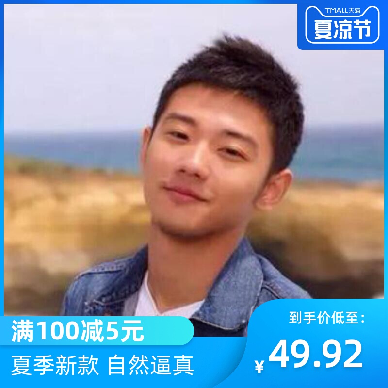 Men's Wig, Real Hair, Men's Short Hair, Straight Hair, Fashionable, Realistic, Fluffy, Flat-Top, Crew Cut, Ultra-Short, Student, Handsome Wig