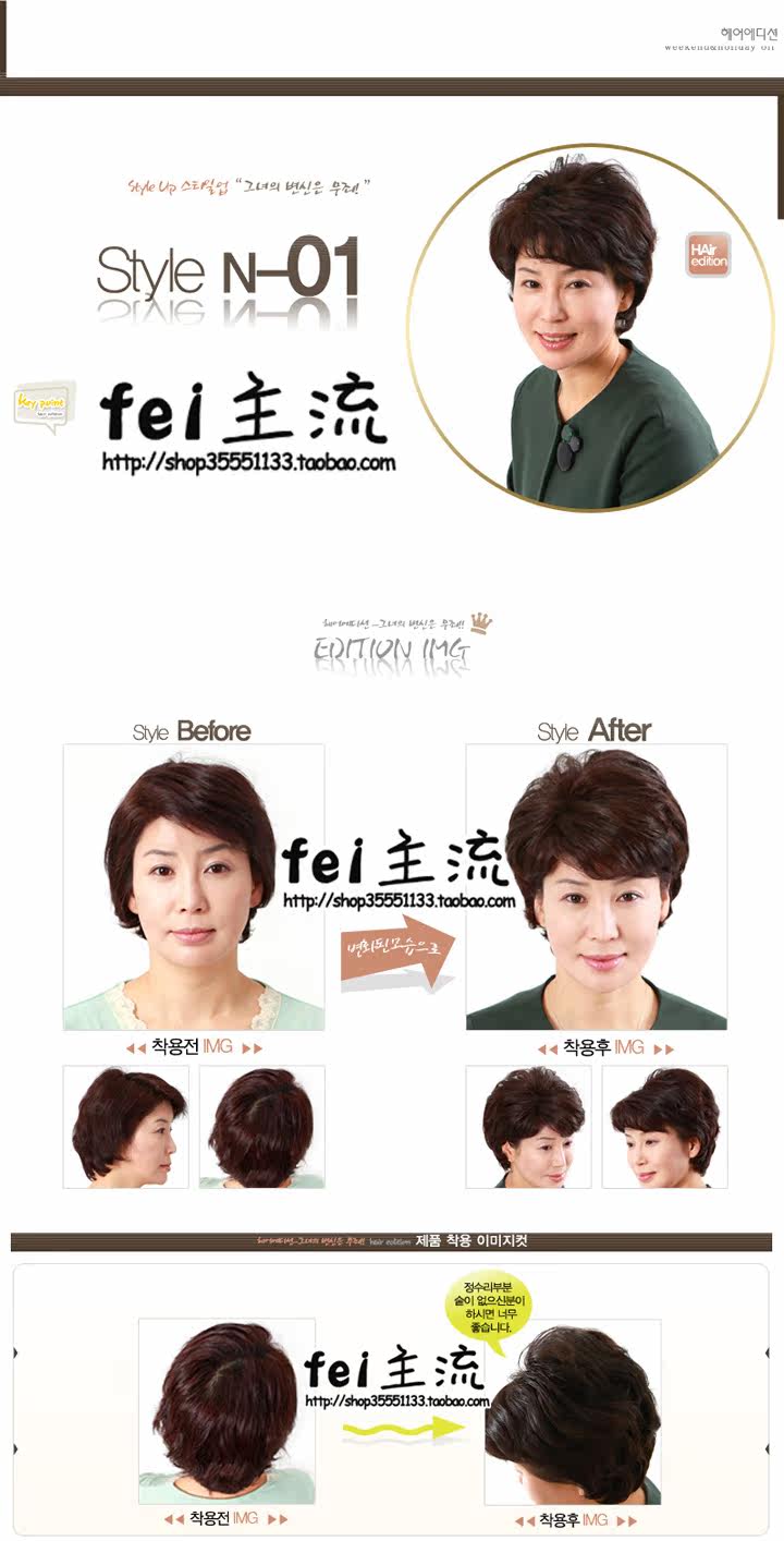 Perruque OTHER   cheveux courts - Ref 2609716 Image 7