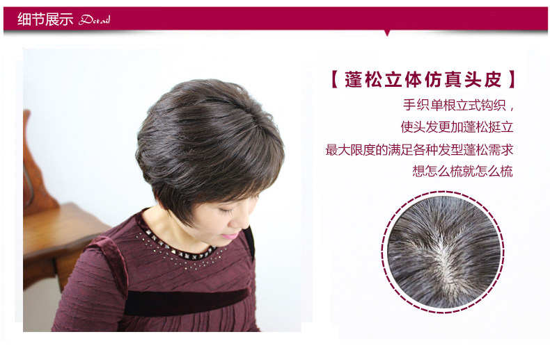 Perruque OTHER   cheveux raides Court - Ref 2611448 Image 12