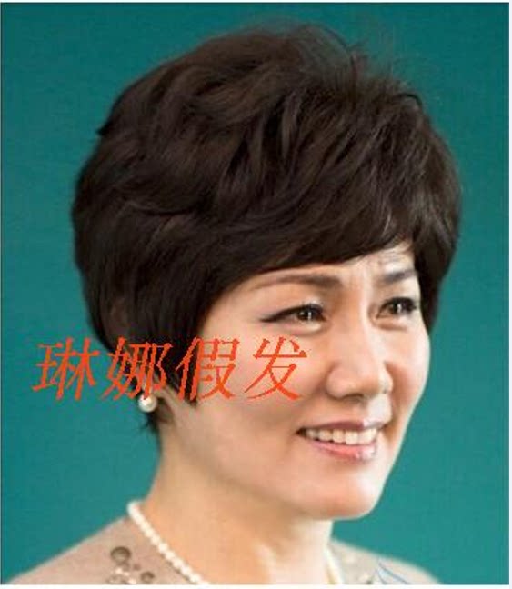 Perruque OTHER   cheveux courts - Ref 2609618 Image 15