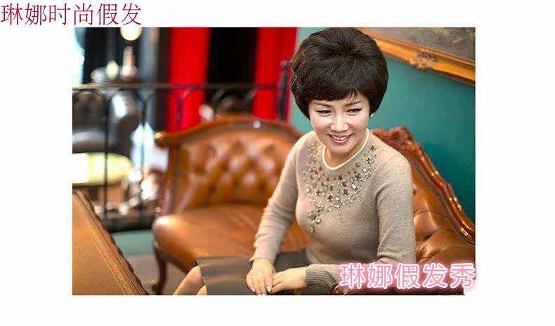 Perruque OTHER   cheveux courts - Ref 2609618 Image 8