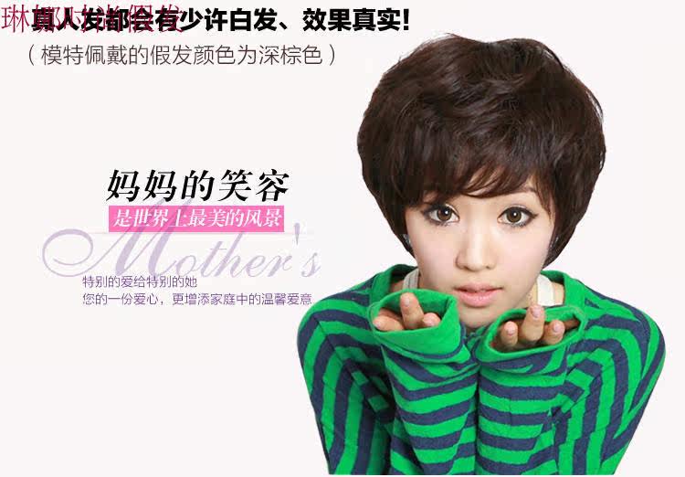 Perruque OTHER   cheveux courts - Ref 2608683 Image 8