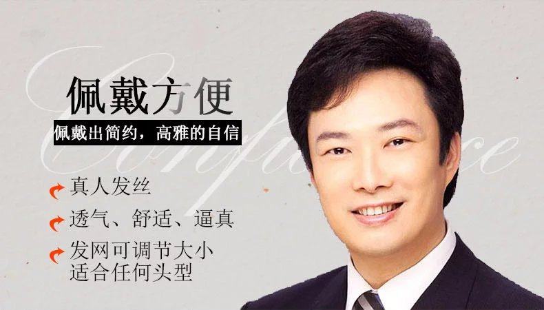 Perruque OTHER   cheveux raides Court - Ref 2608851 Image 5