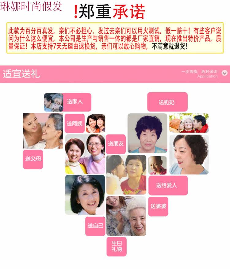 Perruque OTHER   cheveux courts - Ref 2608683 Image 7