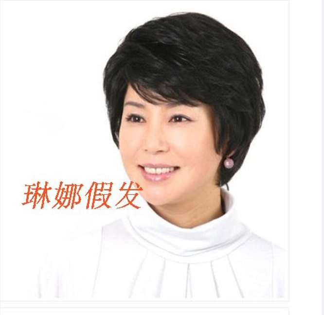 Perruque OTHER   cheveux raides Court - Ref 2609830 Image 8