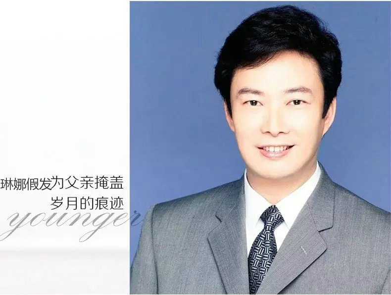 Perruque OTHER   cheveux raides Court - Ref 2608851 Image 8