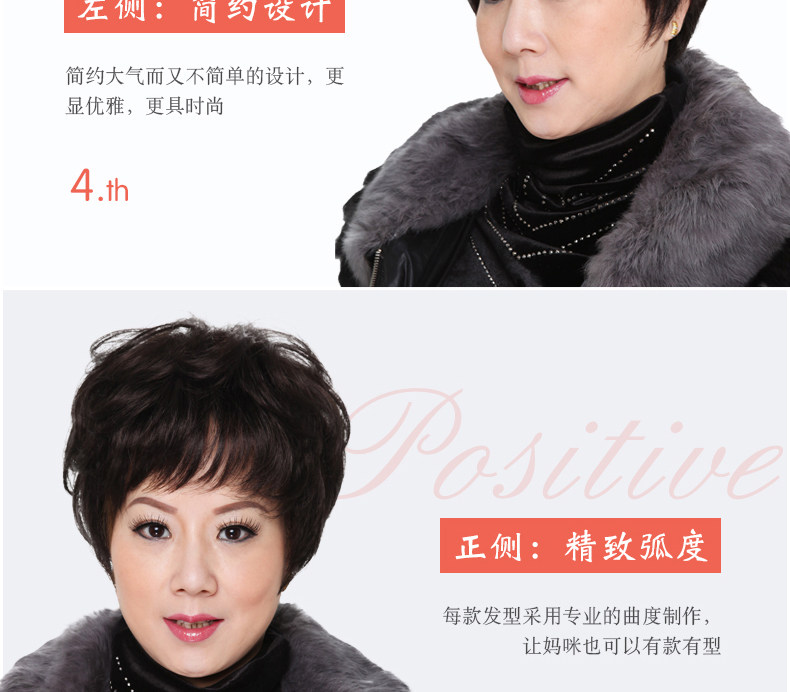 Perruque OTHER   cheveux courts - Ref 2608303 Image 11