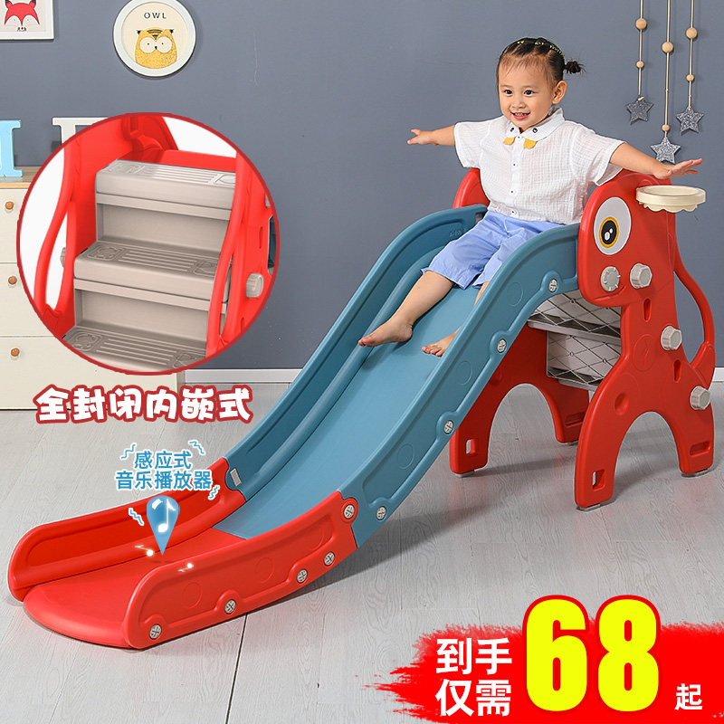 Slide Slide Children Indoor Playground Small Slide Home Multifunctional Kindergarten Baby Slide Kids Toy