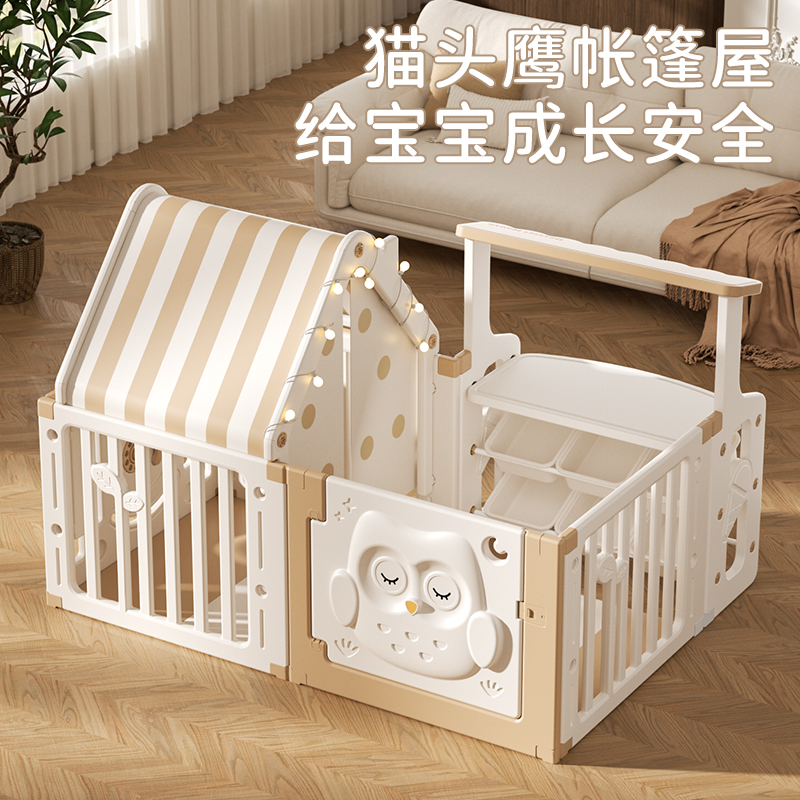 Maiqi Baby Guard Rail Baby Play Fence Children Ground Crawling Mat Small Girl Boy's Living Room Indoor Home-Taobao
