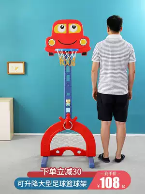 Children's basketball hoop can lift indoor toddler toy ball 1-2-3-6 years old boy home shooting