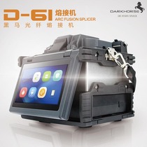 Import Korea Black Horse D61 trunk optical cable FTTH leather line automatic fiber fusion machine melting machine hot melt machine
