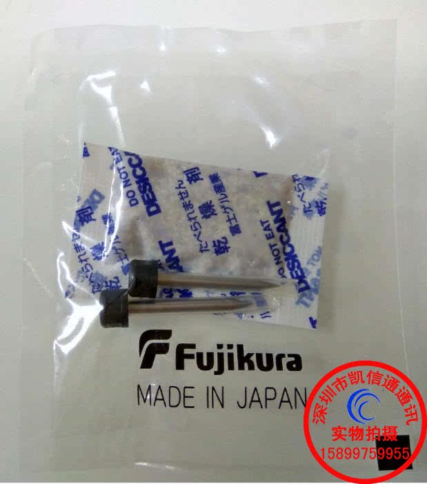Original Fujito bin FSM50S 60S 61S 62S 62S 62C 80s 80C 80C 70R ELCT2-20A electrode bar