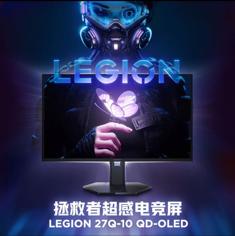 Lenovo Legion 26.5-Inch 2K 240Hz Monitor 27Q-10 Qd-Oled Ultra-Sensory Gaming Screen Lenovo Legion 26.5-Inch 2K 240Hz Monitor 27Q-10 Qd-Oled Ultra-Sensory Gaming Screen