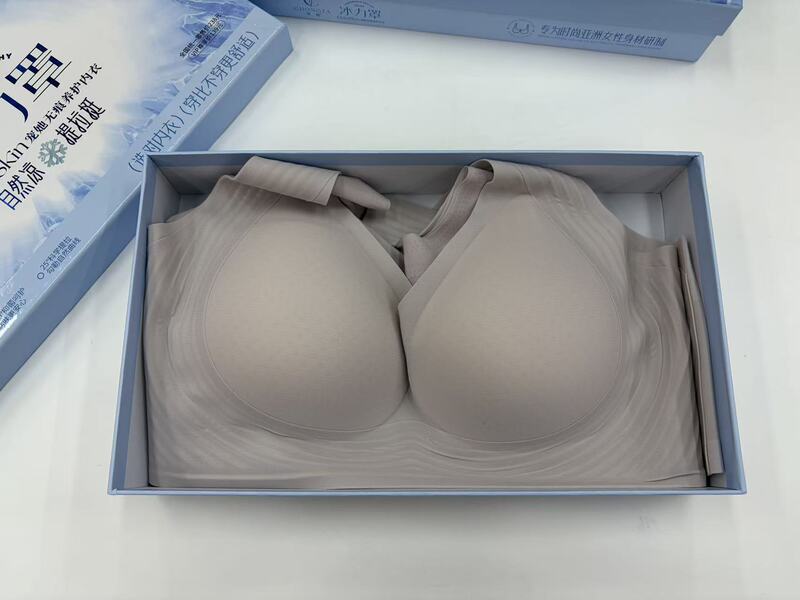 Pamper Her 3138 Ice Cool Women's Seamless Vest-Style Fixed Cup Comfortable Breathable Non-Binding Women's Bra Underwear