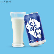 Xinjiang Tianrun milk beer secondary fermentation Xinjiang specialty flavor lactic acid bacteria milk beverage 300ml