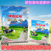 Xinjiang flavor milk tea powder ihlas instant milk tea powder atkan qay bulk 800g25g*32 bags