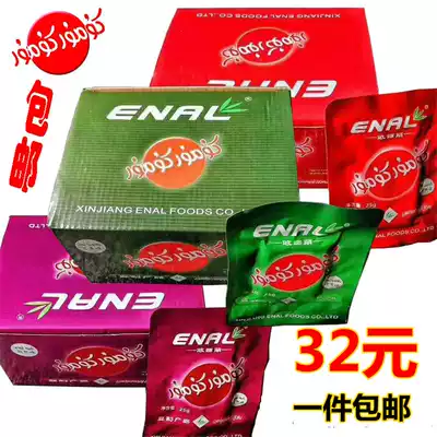 Yinali brand ENAL cool rice bean product komur halal 20*25g delicious three flavors