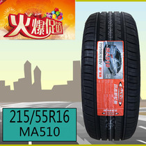 21-year-old brand new Magis tires 215 55r16 93H MA510 fit Roewe 550 Citroen Civic