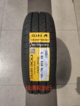 Brand new 2021 Jiatong tires 165 70r13 79T 900 Adaptation Charley Changan antelope Geely