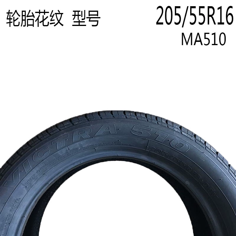 Lốp Margis 205 / 55R16 91V / 91H MA510 Thích nghi với Beetle Skoda / Roewe 350