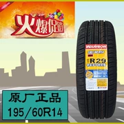 Kéo lùi lốp 195 / 60R14 86H R29 Áp dụng cho Volkswagen Santana Zhijun 2000/3000