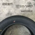 Margis Tyre 225 / 55R17 97V MA510 Thích nghi với Buick New Regal Xinjun Yue Mai Rui Bao