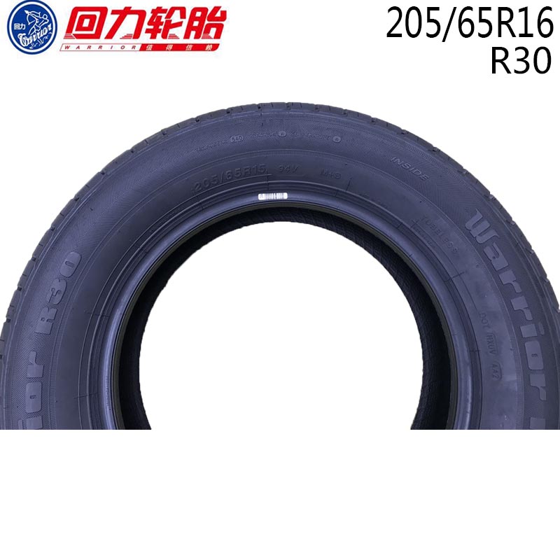 Kéo lại lốp 205 / 65R16 95H R30 mẫu Fit Mercedes-Benz Camry Kia K5 Nissan Scorpio lốp ô tô cũ