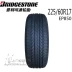Lốp Bridgestone 225 / 60r17 99H EP850 Phù hợp với IX35 Subaru Outback Lu Zun hiện đại